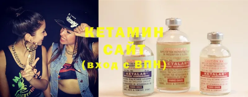 Кетамин ketamine Тихорецк